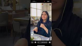 من سناب ??? ولة_وغادة_السحيم