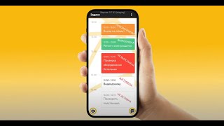 Как установить и эффективно работать в мобильном приложении МСТ screenshot 4