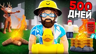 картинка: 😱Выжил 500 НОЧЕЙ и Обчистил ВСЮ КАРТУ в 99 Nights in the Forest в Роблокс!