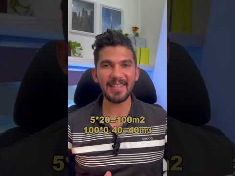 حساب كمية الكونكريت