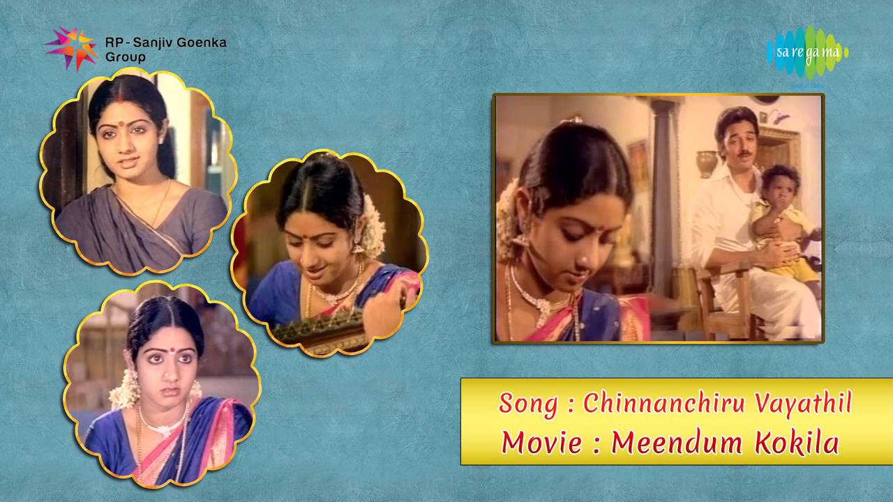chinnanchiru vayathil enakkor chithiram thonuthadi mp3 chinnanchiru vayathil enakkor chithiram thonuthadi mp3
