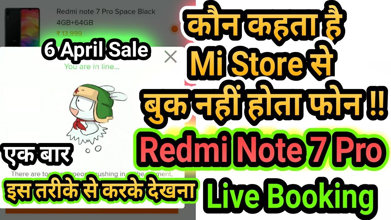 Redmi Note 7 Pro Live Booking From Mi Store | Redmi Note 7 Pro Best Trick  MI Store