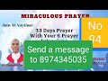 94join at any time 33 days prayer miraculous prayer with your 6 prayer intentions see descripbox