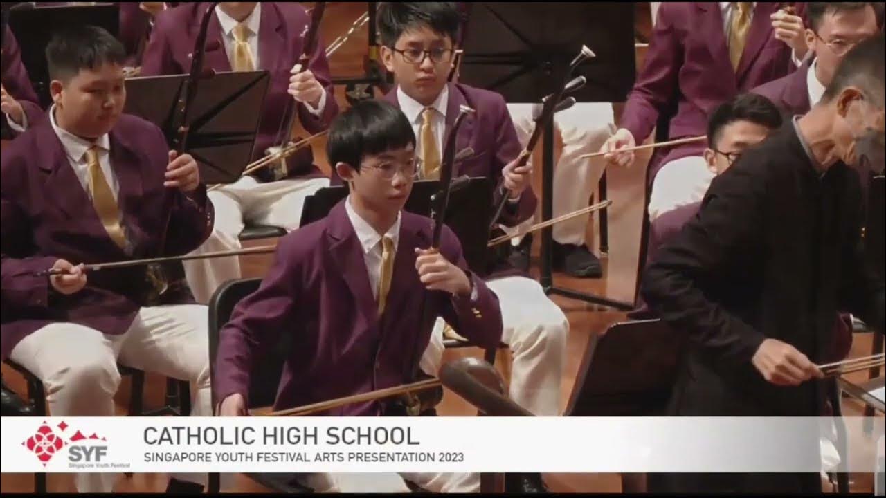 Catholic High School Chinese Orchestra SYF 2023 choice piece 思源 YouTube