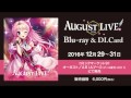 AUGUST LIVE! 2016 Blu-ray&amp;DLcard サンプルムービー