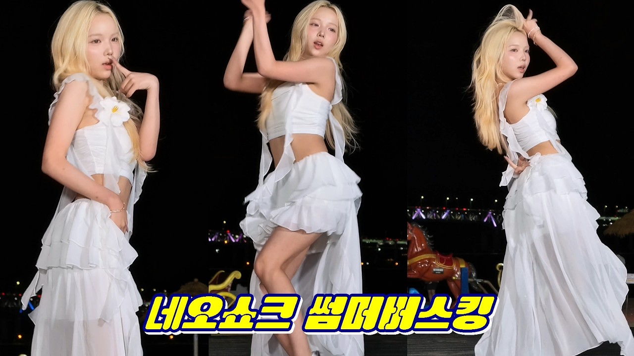 PKNU Neo Shock - Pukyong National University Dance Club / Vitamin ME @ 2026 Gwangalli Summer Busking 260923