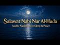 Salawat Nabi Nur Al-Huda | Arabic Nasheed for Sleep &amp; Peace (Arabic Lyrics &amp; English Translation)