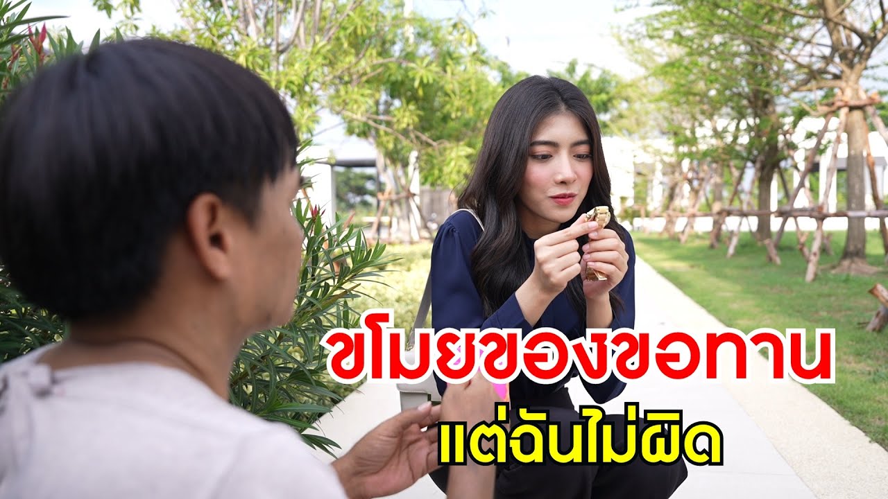 ถึงลูกฉันขโมยของขอทาน ลูกฉันก็ไม่ผิด และแฟนเป็นทหาร ทอง 2 บาท ฉันขอก็แล้วกันนะ | Lovely Family TV