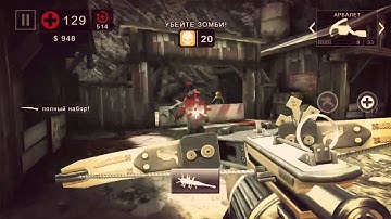 Dead Trigger 2 gameplay music)  .