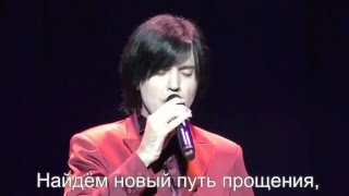 Гела Гуралиа - Somewhere (с субтитрами), Екатеринбург, 24.03.16