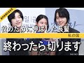 ヤン・セジョン【韓ドラ】私の国【日本語字幕】撮影が終わったら髪を切ります【制作発表記者会見】ウ・ドファン ソリョンがドラマの舞台裏を語る