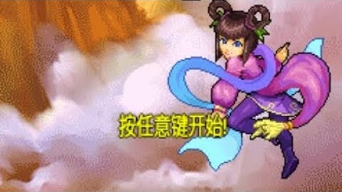 【JAVA GAMES】 林Q传II - J2me Loader