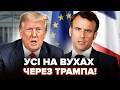 😮Оце несеться! НЕ ВСТИГ Трамп ПРИБУТИ до Франції, як почалось ТАКЕ. Гляньте, що коїться ВЖЕ ЗАРАЗ