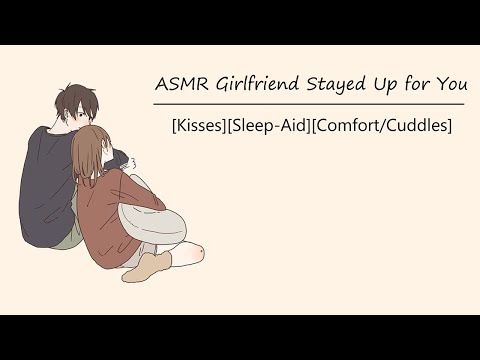 [ASMR] Girlfriend Stayed up Late for You [Lots of Kisses] [Sleep-Aid] [Comfort/Cuddles] [Improv]