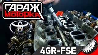 Toyota поездила без масла, вскрываем 4GR FSE