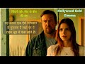 Fearway (2023) explained in Hindi/Urdu || A Couple stuck in Time Loop || #movie #review