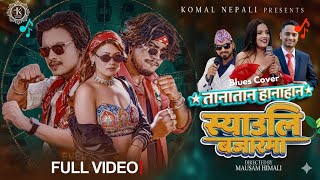 Tanatan Hanahan Syauli Bajarmabishal Sony  Shanta Rani Pariyar Paul Shah  Komal Nepali  Myblues