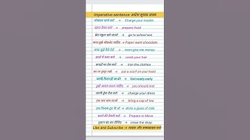 imperative sentence | imperative sentence kya hai | Daily use English sentence | #englishspeaking