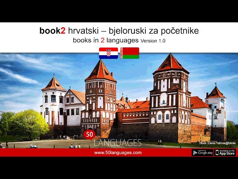Video: Kako Se Obilježava Dan Bjeloruskog Pismenog Jezika