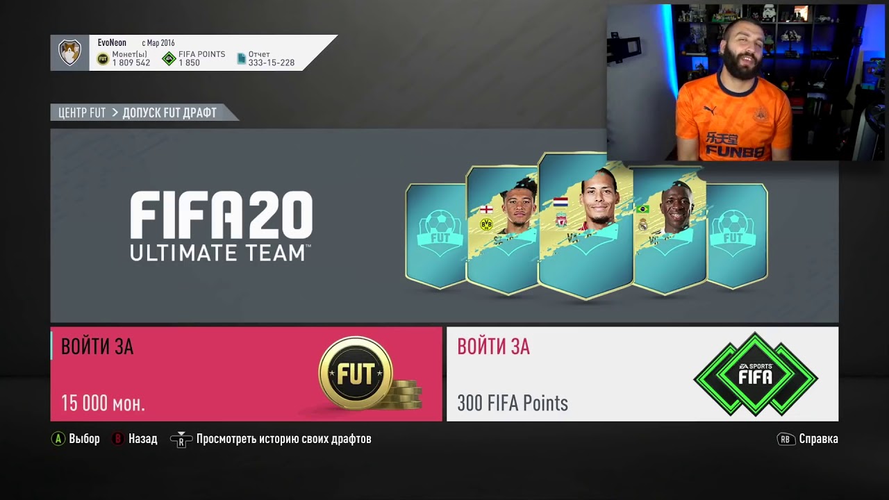 Генератор карточек fifa Генератор карточек fifa