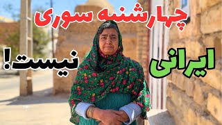 همه چیز درباره چهارشنبه سوری| واقعیت های ناگفته را از زبان زرتشتیان بشنوید!