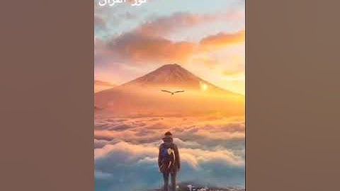 التلاوة التي أعجبت الجميع 😍💘 | سوره المزمل عبد الرحمن مسعد 💓