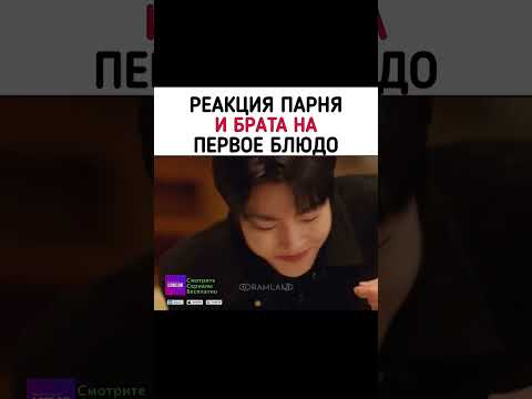 Дорама: Семья по