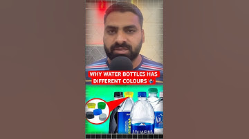 पानी की बोतलों के ढक्कन अलग-अलग रंग के क्यों होते हैं? #shorts #trending
