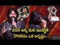 jani master latest speech about Ram Charan | BRK Entertainment |