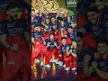 power of rcb