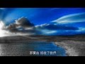 Esta Sangre 那寶血 ( en chino ) Musica Cristiana