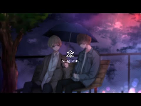 ►King Gnu - 傘 / shiNo feat. 奏翔【Cover】