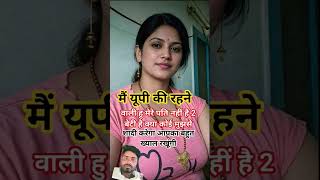 #flute#coversong#music#motivation#truelinemotivatio#instrumentalmusic#motivational #youtubeshorts