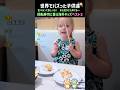 日本のお寿司はどう？回転寿司に喜ぶ海外キッズベスト３
