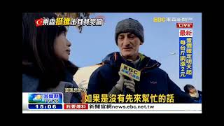 2023 0212 【1500東森大社會 】【東森挺進土耳其災區】【土耳其人葉瑪思教授 主動助台搜救翻譯】【特派記者:李樺仙.吳財賢】
