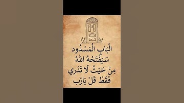 #قرآن #قران_كريم #ياسر_الدوسري #سورة_المؤمنون #لايك #اكسبلور #اللهم_صل_وسلم_على_نبينا_محمد