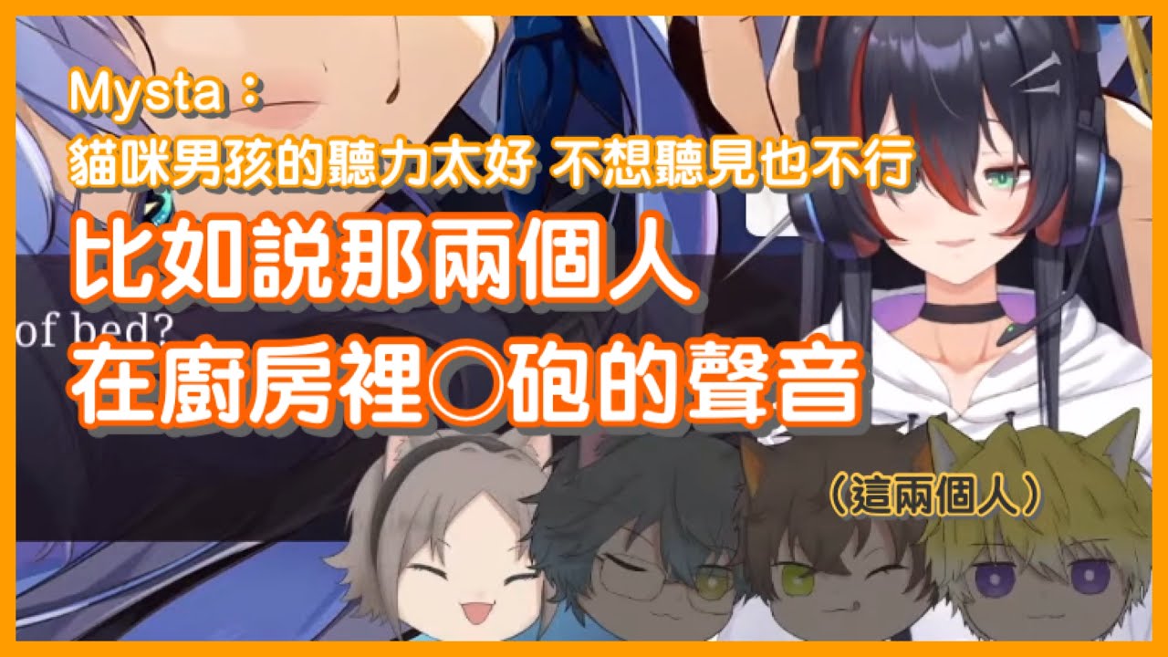 【中字/烤肉/Sonnyban】又是若無旁人的一天呢｜從弟控變恐怖情人(?)的Nekopara pt.2 🟡🟠精華