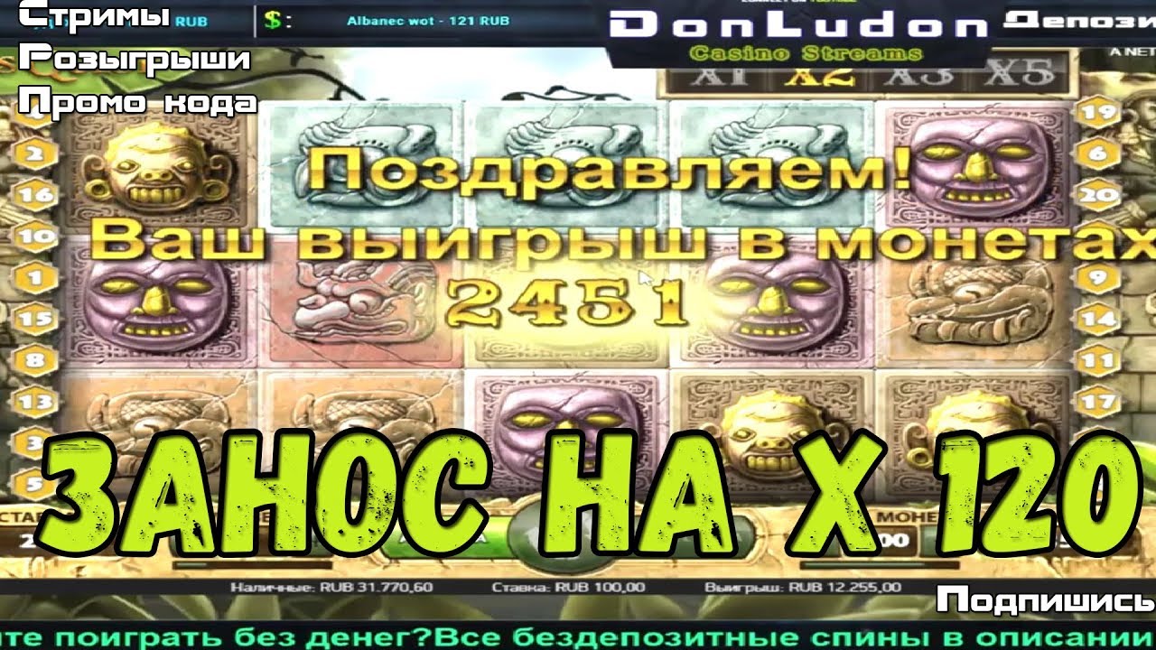 Казино онлайн от 20 копеек до 200 рублей казино тан джерси онлайн