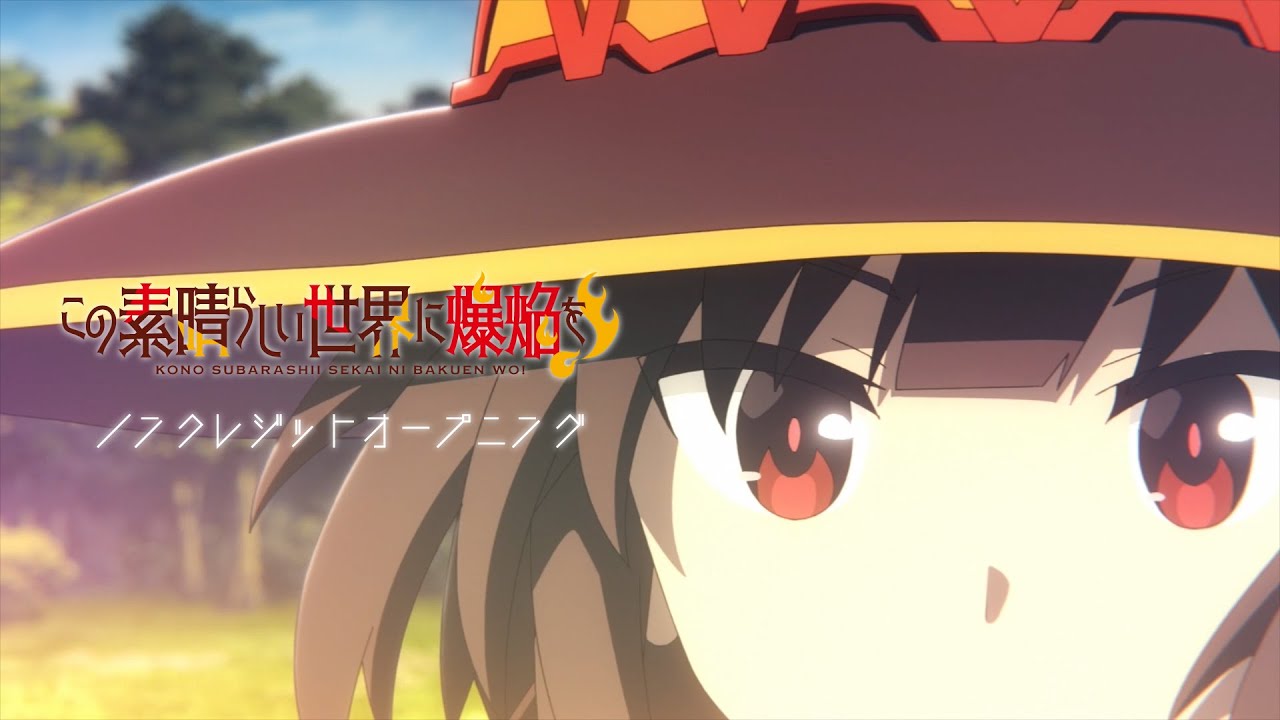 Kono Subarashii Sekai ni Bakuen wo! (Megumin spinoff) anime