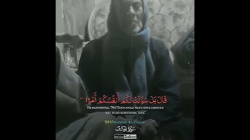 "قال بل سولت لكم أنفسكم أمرا " الشيخ عبدالله الزيات📢🤍 سورة يوسف
