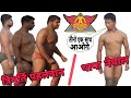 थापा ने एक साथ तीन को मारा /deva thapa pahalwan kushti