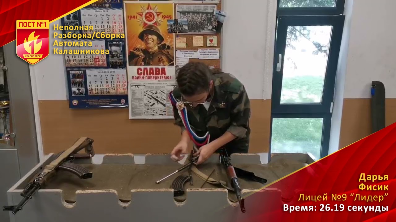 Лицей лидер киев