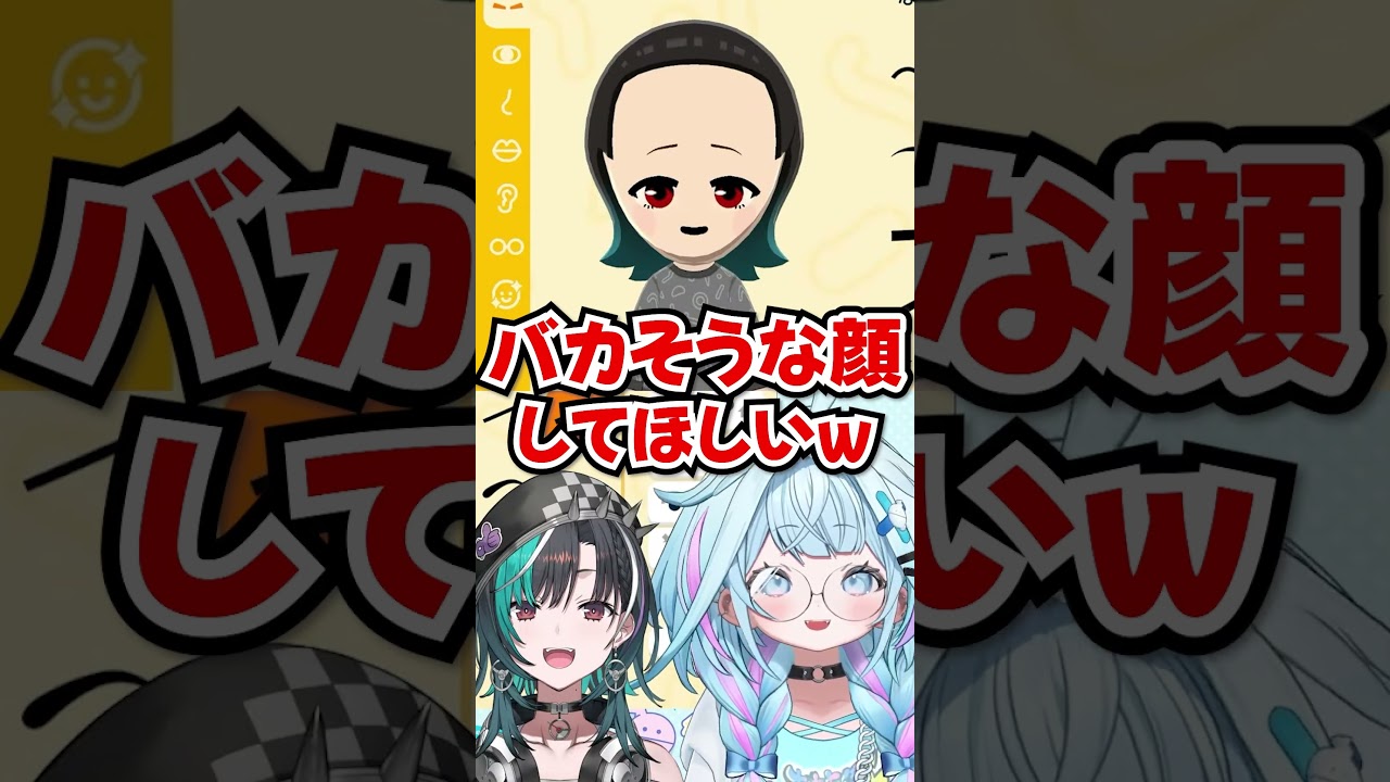 「めっちゃ褒めてる!」千速に“バカそうな顔”を求めて怒られるすうちゃんwww【ホロライブ】