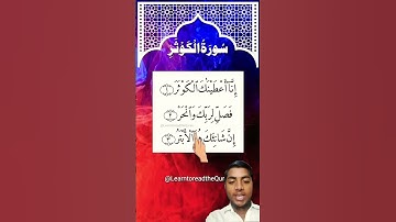 SURAH AL-KAWTHARسورةالكوثر Egzon Ibrahimi#surahkawtharegzonibrahimi​#سورة_الكوثر🤲♥️🥰✨🕋😍🫶🤲😍❤🤗🌹🌺Allah🤲
