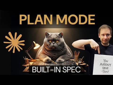 Plan Mode Deep Dive: Why External Spec Tools Are Redundant