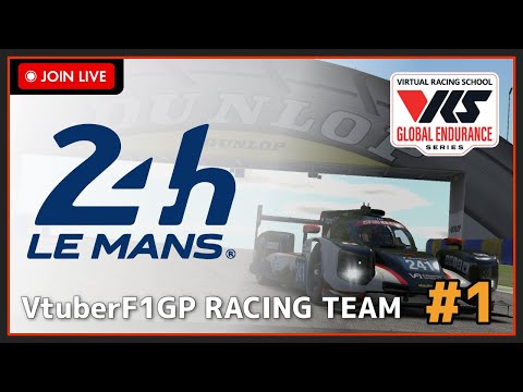 【iRacing】VRS Global Endurance Pure Driving School Series - 2022 LE MANS 24h Part1 #こゆきライブ 745