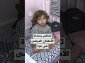 تفاقم معاناة الأطفال المرضى الذين ينتظرون الإجلاء الطبي خارج غزة رغم حصولهم على التصريحات اللازمة