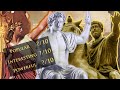 Ranking periods of roman history part 1 old rome