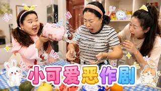 人类幼崽的恶作剧大合集！妈妈崩溃瞬间，记录真实生活中的爆笑亲子互动！【胖妞吃不胖】
