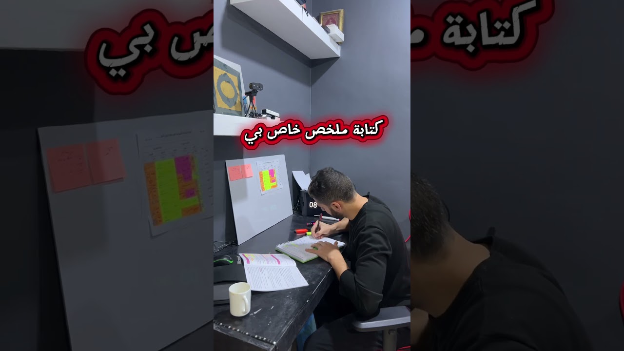 رحلة التميز تحضيرا لباك 2026  (العلوم الاسلامية)